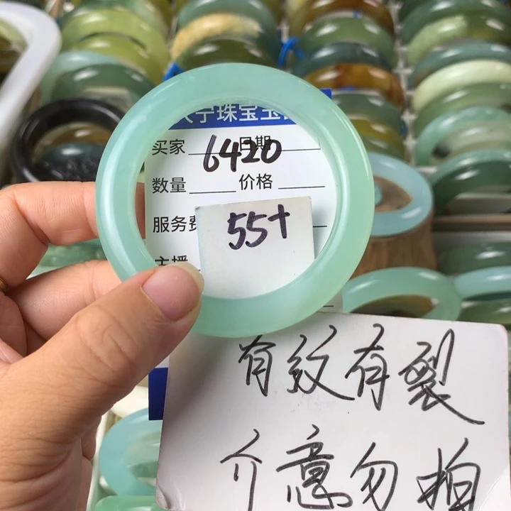 未镶嵌蛇纹石玉手镯6420