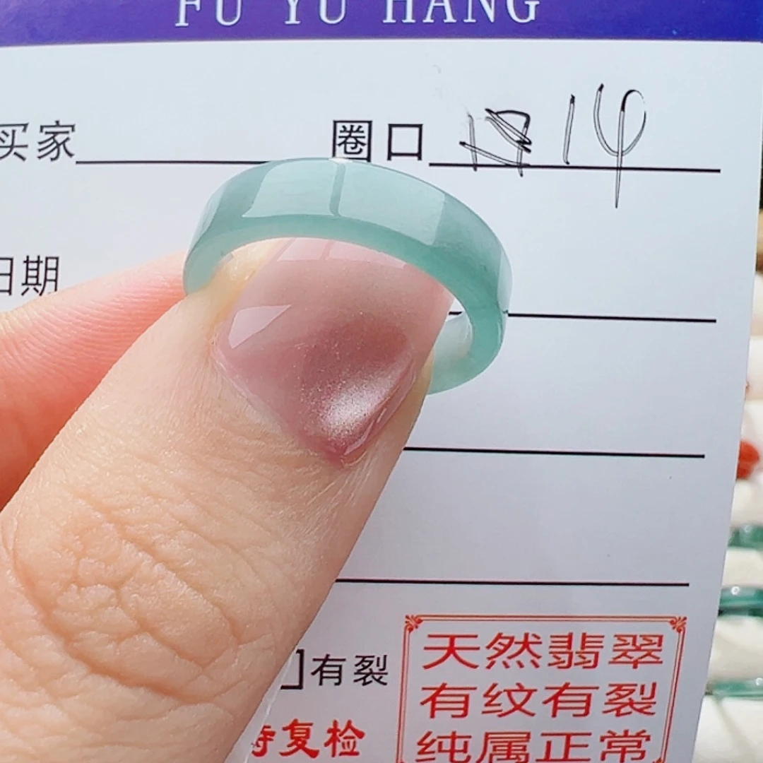 ****翡翠戒指未镶嵌戒指