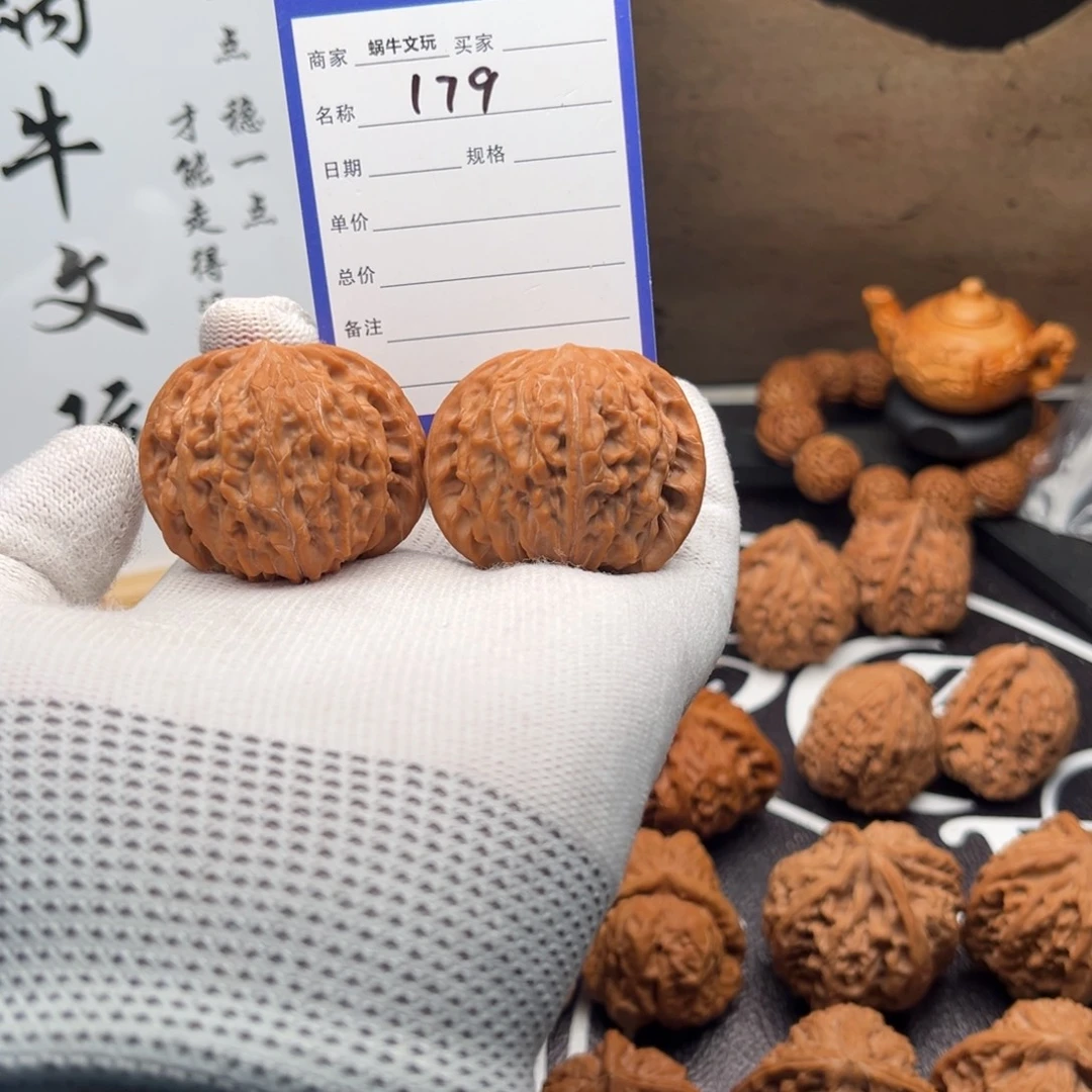 文玩核桃把件179正磨43全品