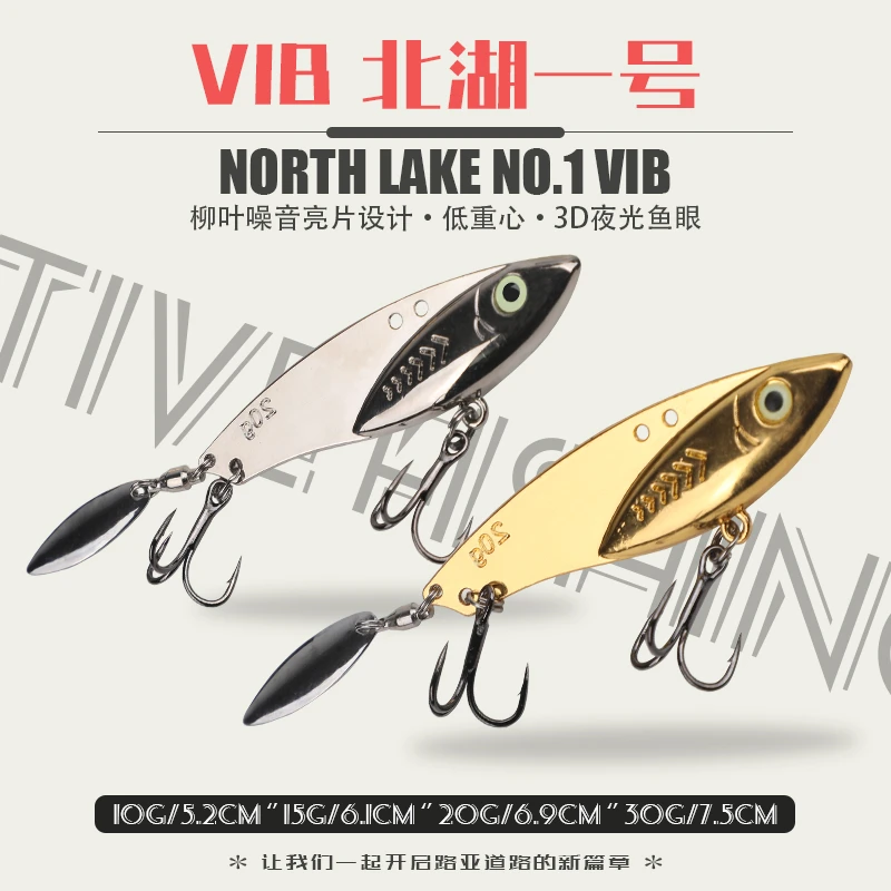 远投北湖VIB路亚铁板饵鲅鱼金属路亚亮片海钓鲈鱼旋转鳞片路亚饵