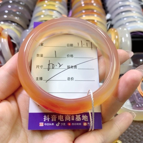 @***西玛瑙/玉髓未镶嵌手镯