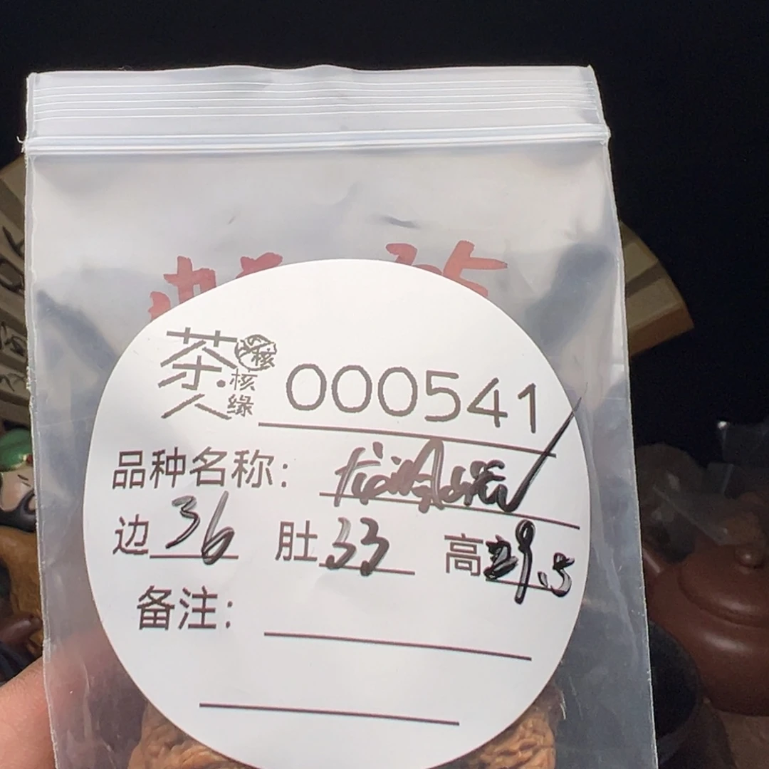 文玩核桃吊坠我们