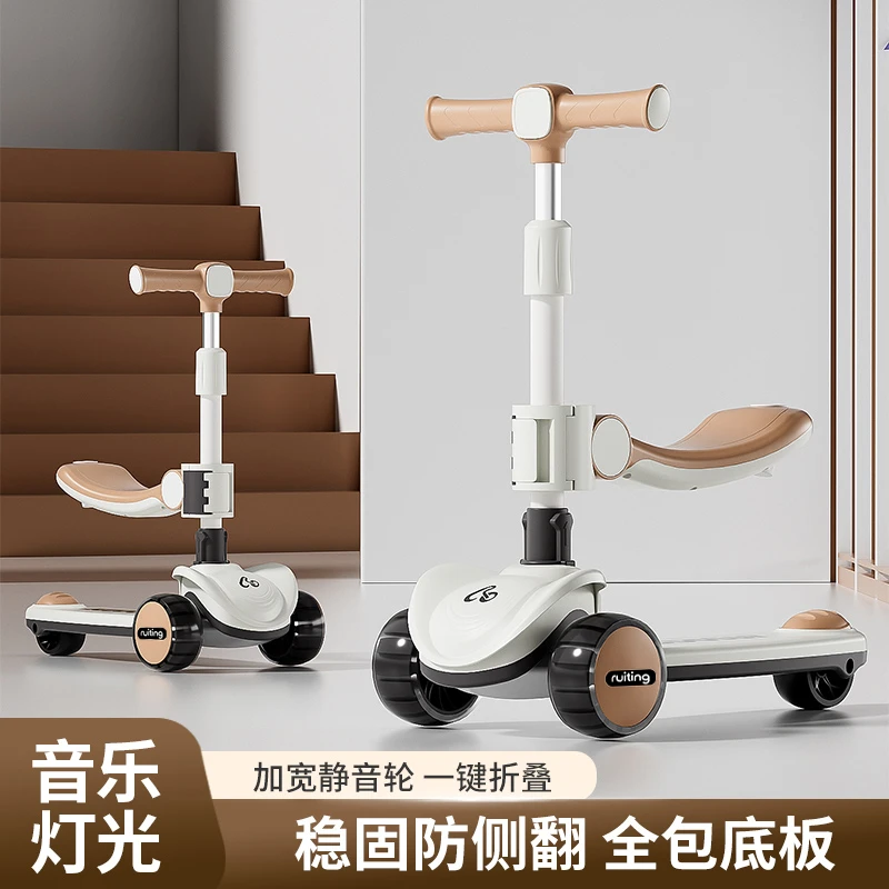 儿童滑板车多功能可坐车把可调节男孩女孩宝宝幼儿三合一1-3-6岁