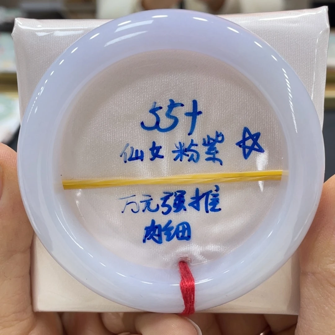 未镶嵌手镯翡翠翡翠