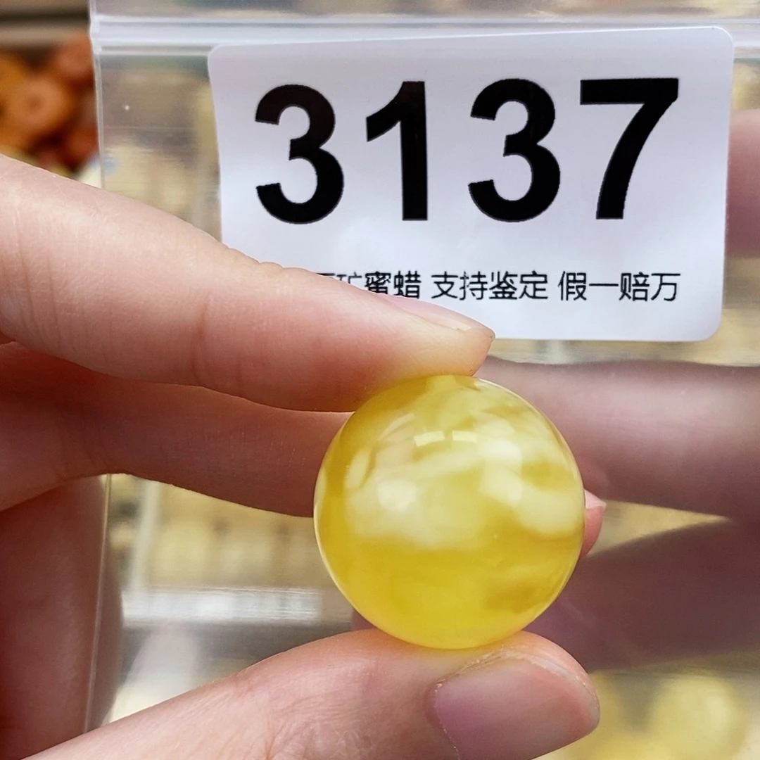 蜜蜡未镶嵌珠宝奇石22.5