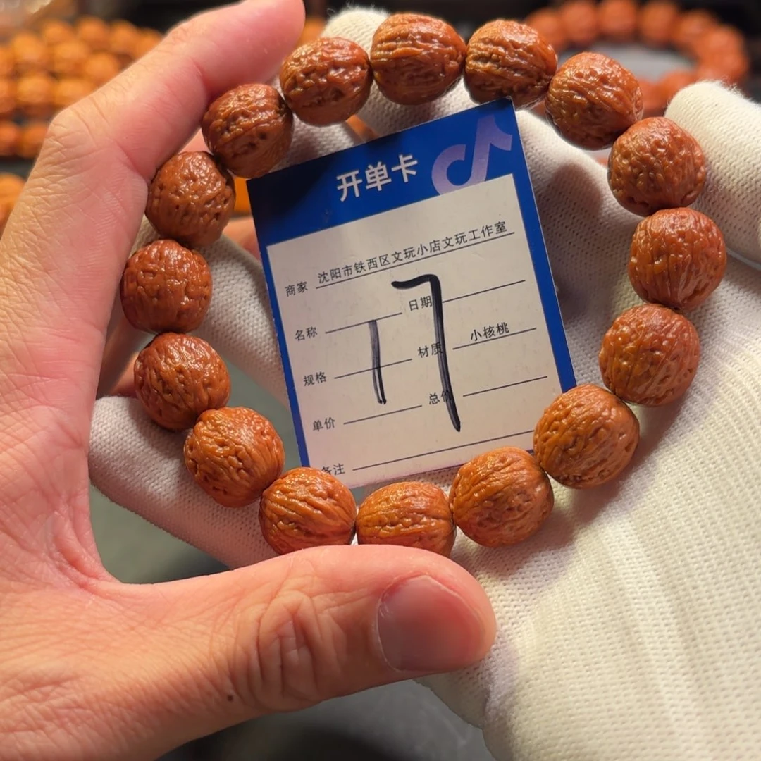 文玩核桃手串小核桃