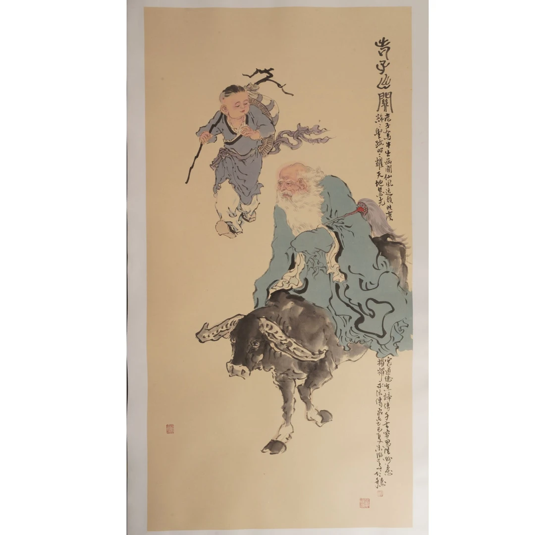 16早朱瀚国画C04EF27012