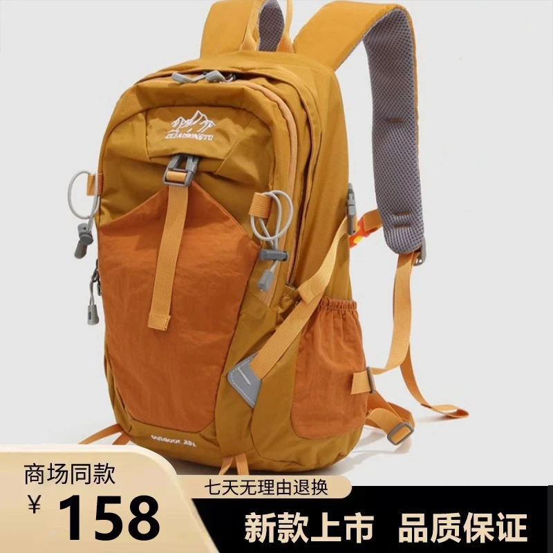 户运动登山背包2025爆款轻便徒步骑行包大容量双肩包防泼水