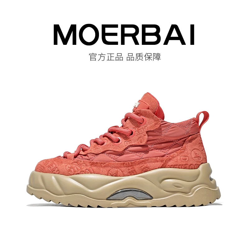 秋冬新款潮鞋高端男款耐磨厚底高帮运动老爹鞋时尚搭子书然星男鞋