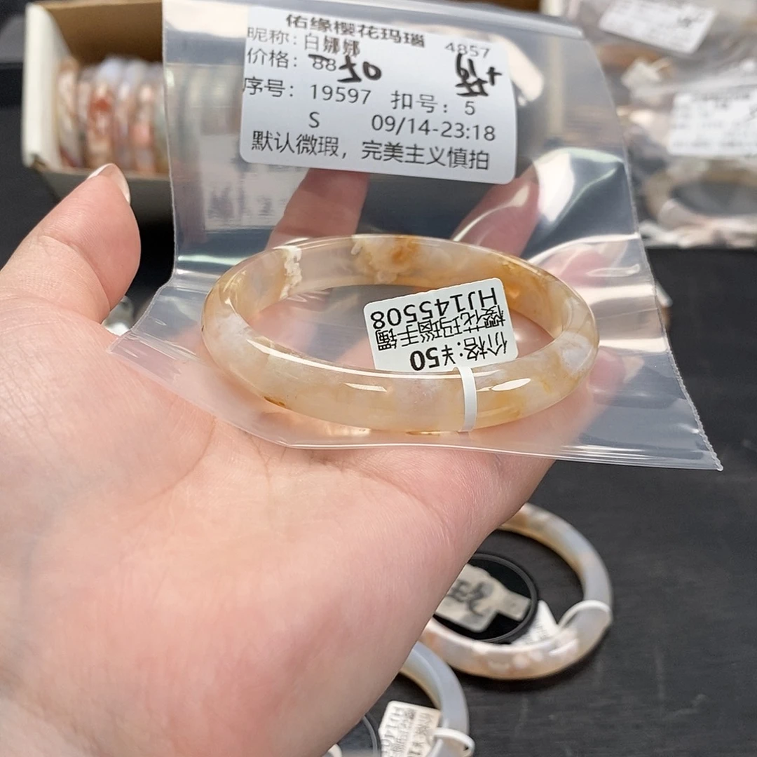 手镯玛瑙/玉髓合金白*娜