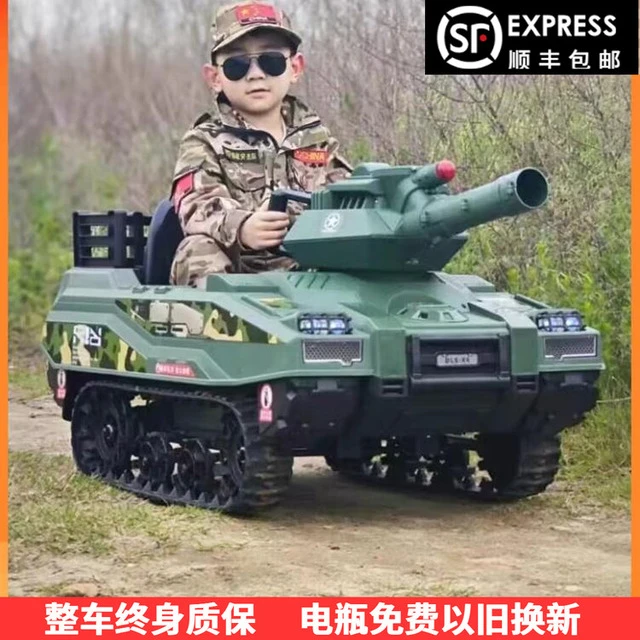 儿童电动坦克车可坐人小孩玩具车履带遥控宝宝汽车装甲男孩越野车