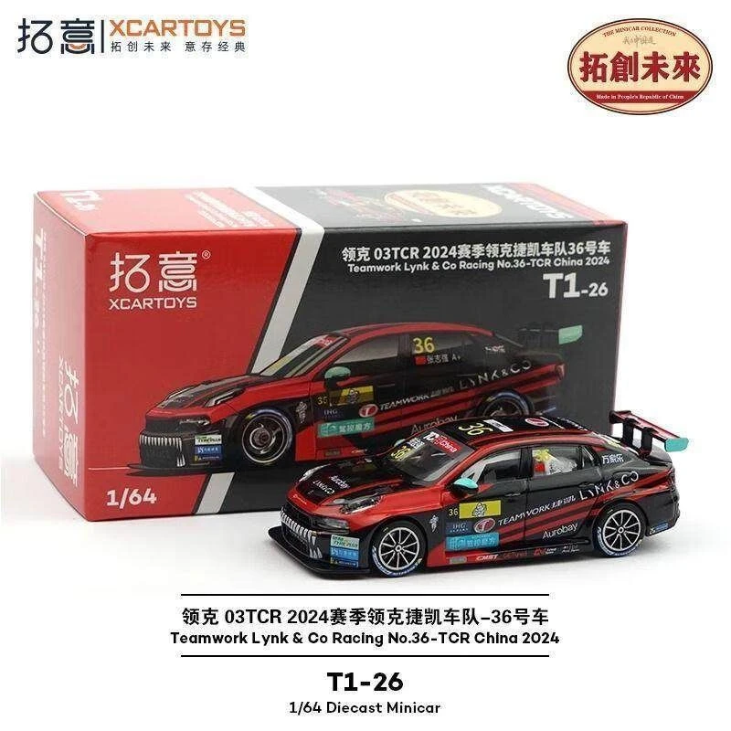 新款拓意T1-26领克轿跑2024玩具捷凯车队36号赛车1：64合金车模型