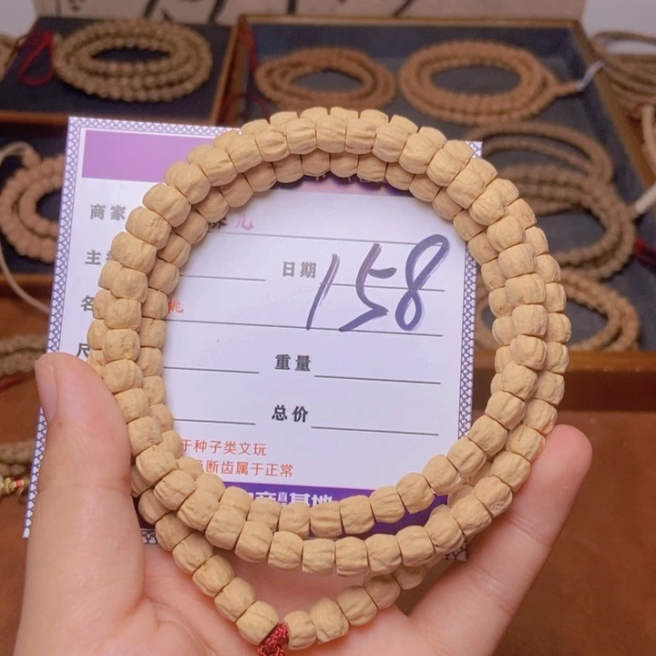 柏香籽/百香籽吊坠158