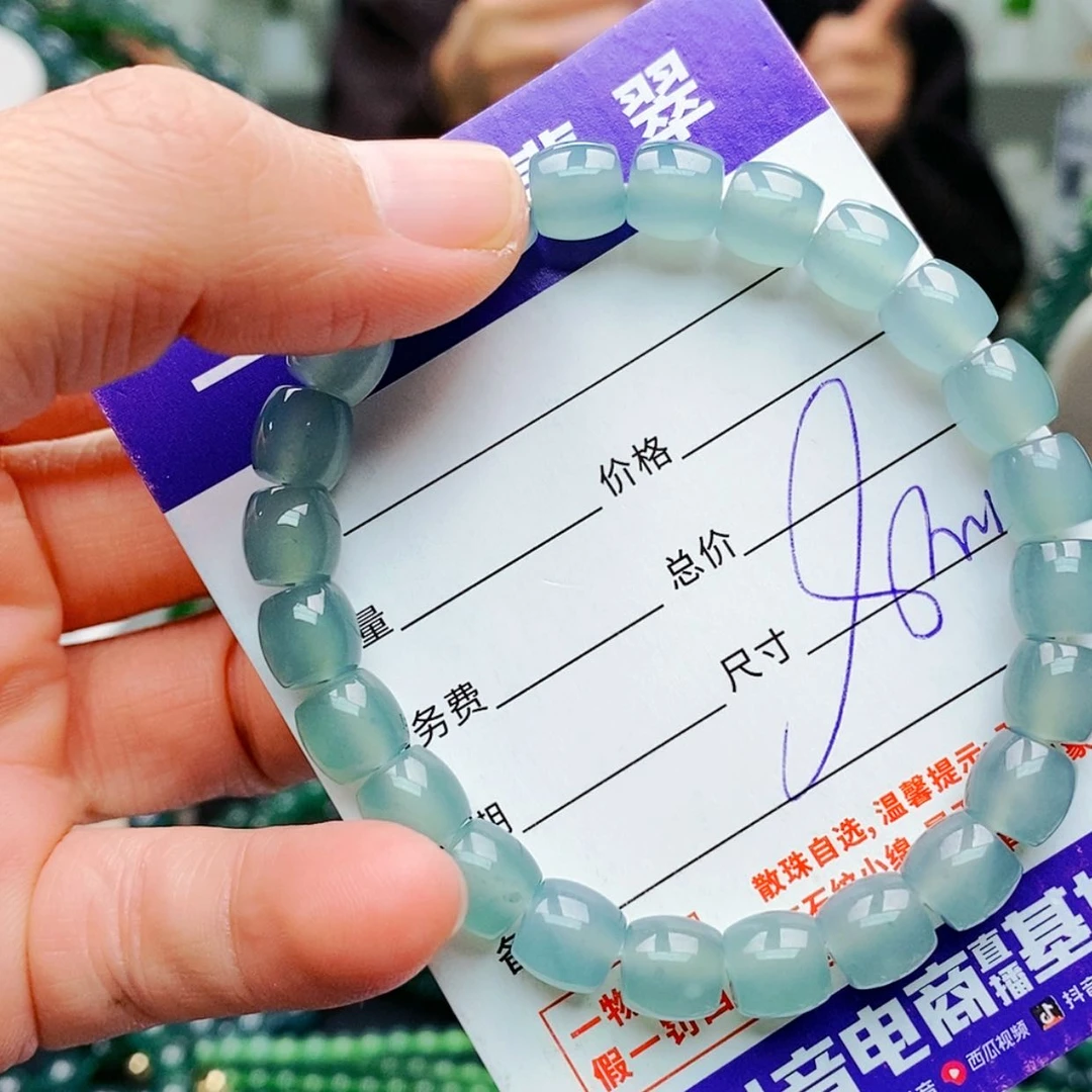 【闪购商品】未镶嵌手链翡翠