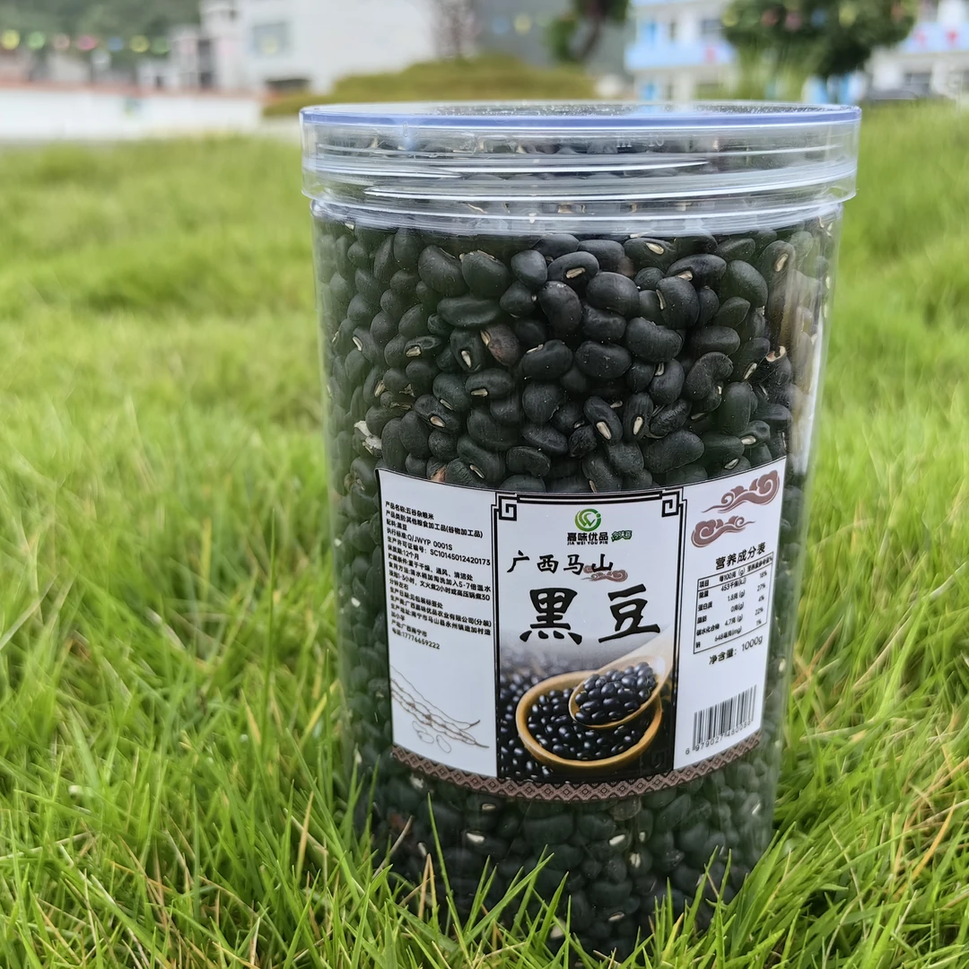 广西马山黑豆1KG