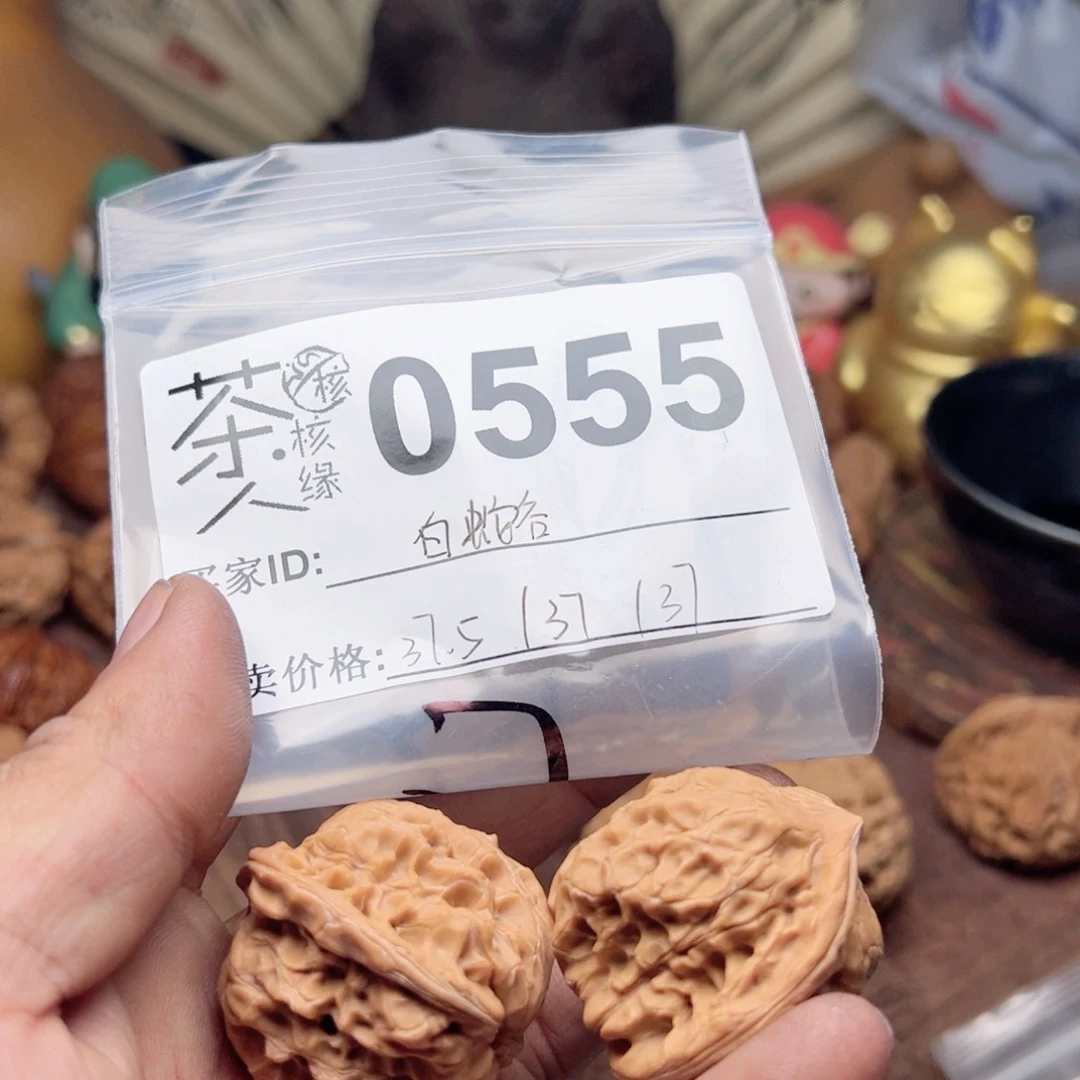 【闪购商品】文玩核桃吊坠今天
