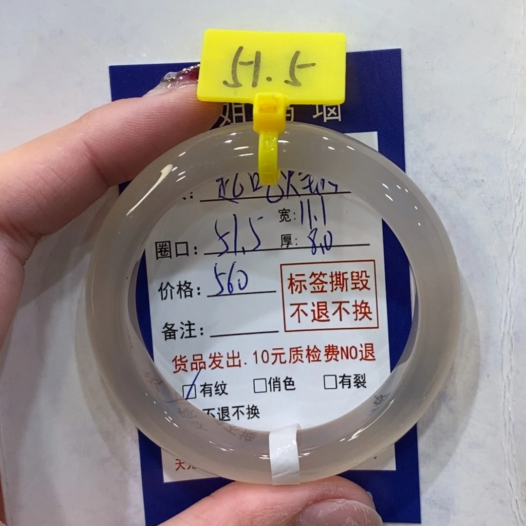 玛瑙/玉髓手镯合金一***锅