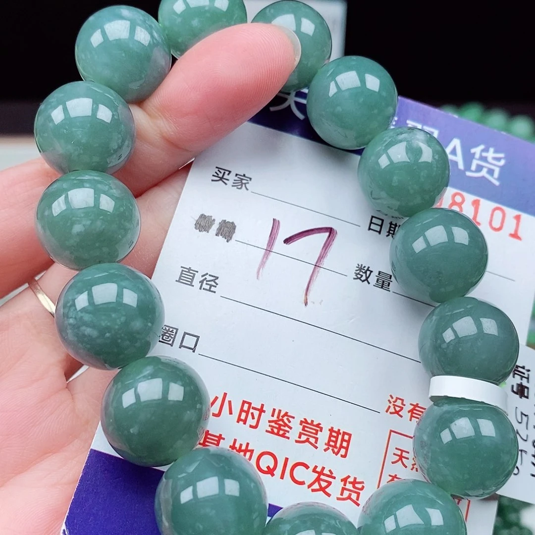 翡翠毛衣链未镶嵌