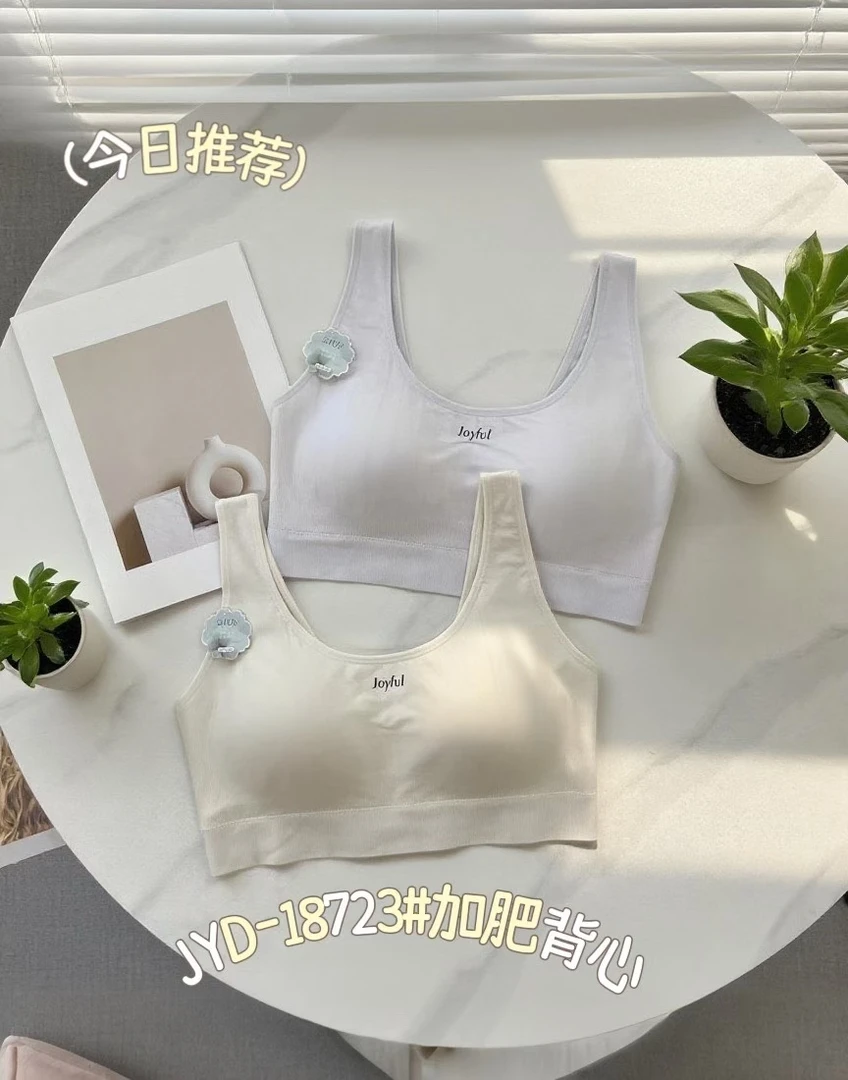 运动大码美背无钢圈收副乳 宽肩带  莫代尔背心