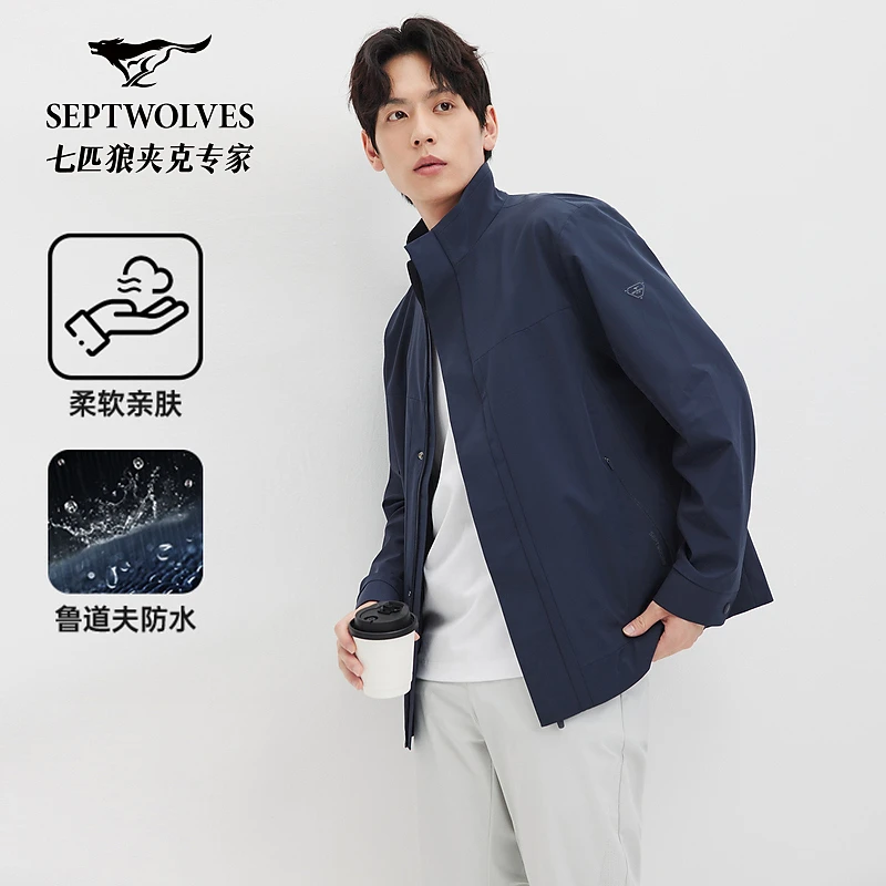 七匹狼官方正品春季新品男士百搭舒适商务休闲立领单夹克外套1092