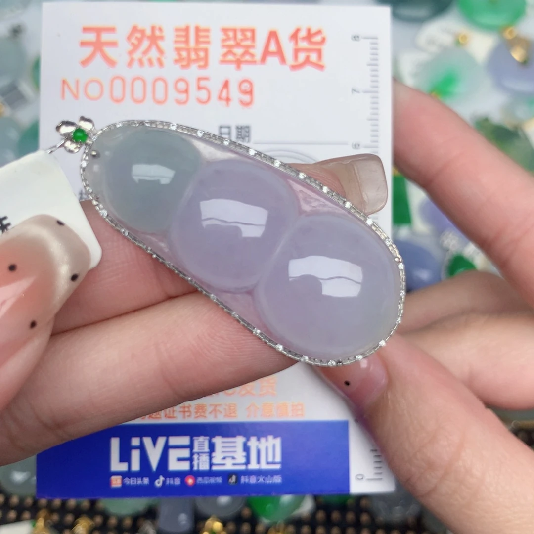 翡翠18K金镶嵌颈饰豆子