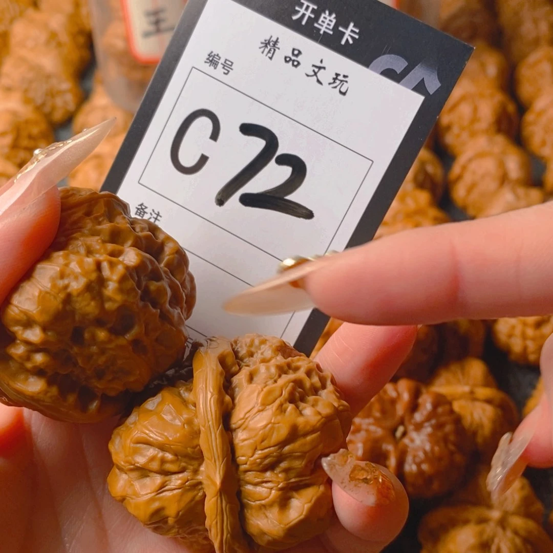 【闪购商品】核桃手串/手链哈哈蛤蟆头