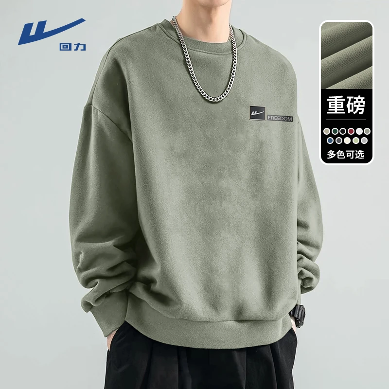 回力港风大码圆领卫衣男士春秋季潮牌运动宽松套头外套男款内搭男