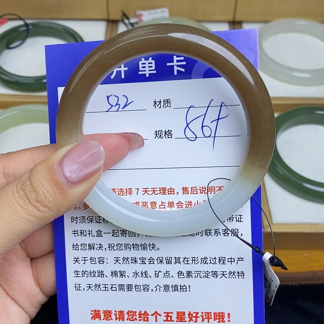 和田玉手镯未镶嵌Qd