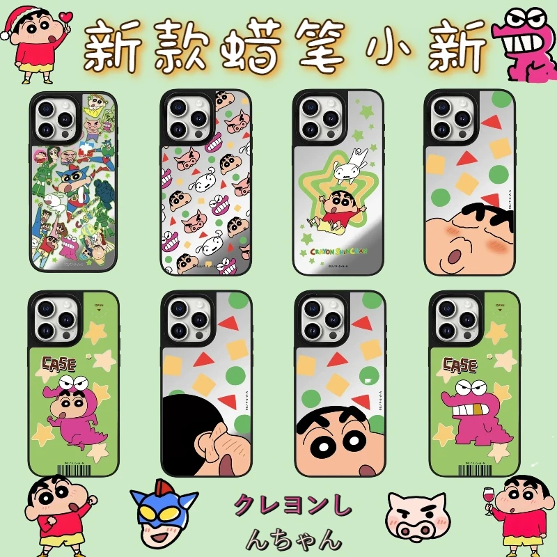 【CASE联名蜡笔小新新款】适用于苹果iPhone15/16Promax手机壳14/13