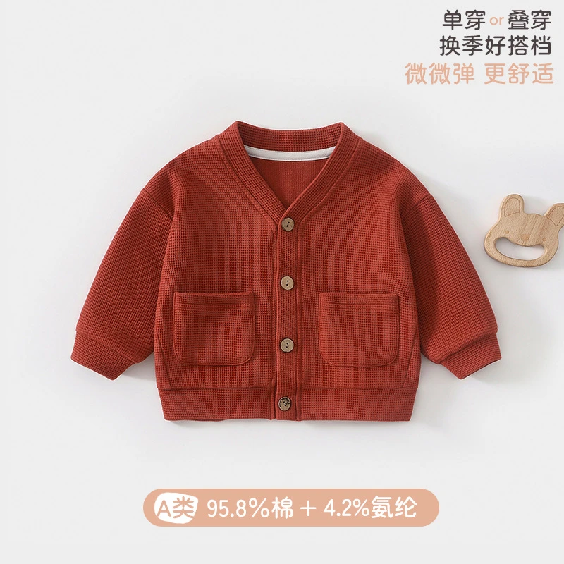 【华夫格开衫】婴儿童纯棉a类衣服男童秋季开衫外套女宝宝春秋上衣