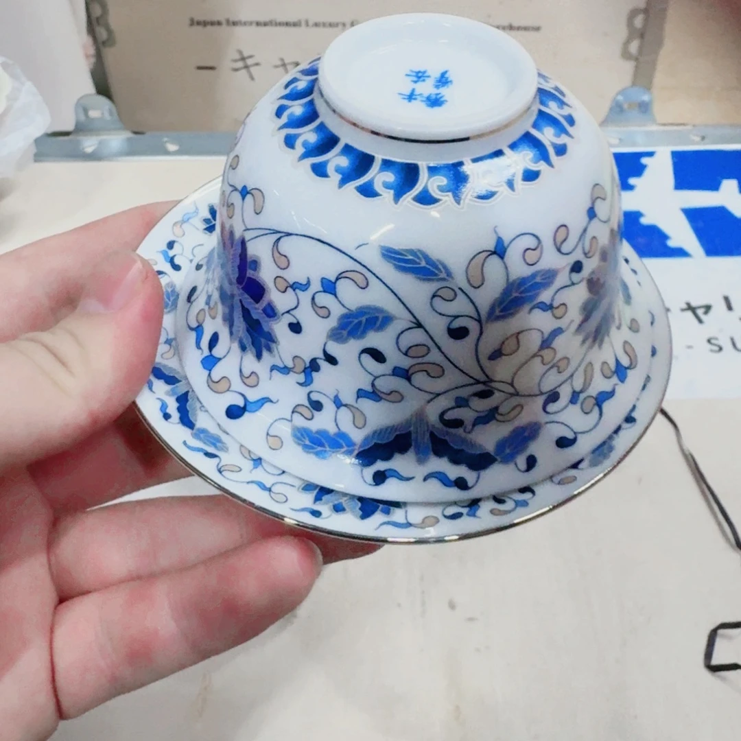 你好 787634545454346