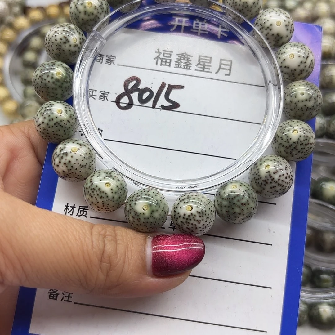 西***个星月菩提吊坠8015**13圆珠