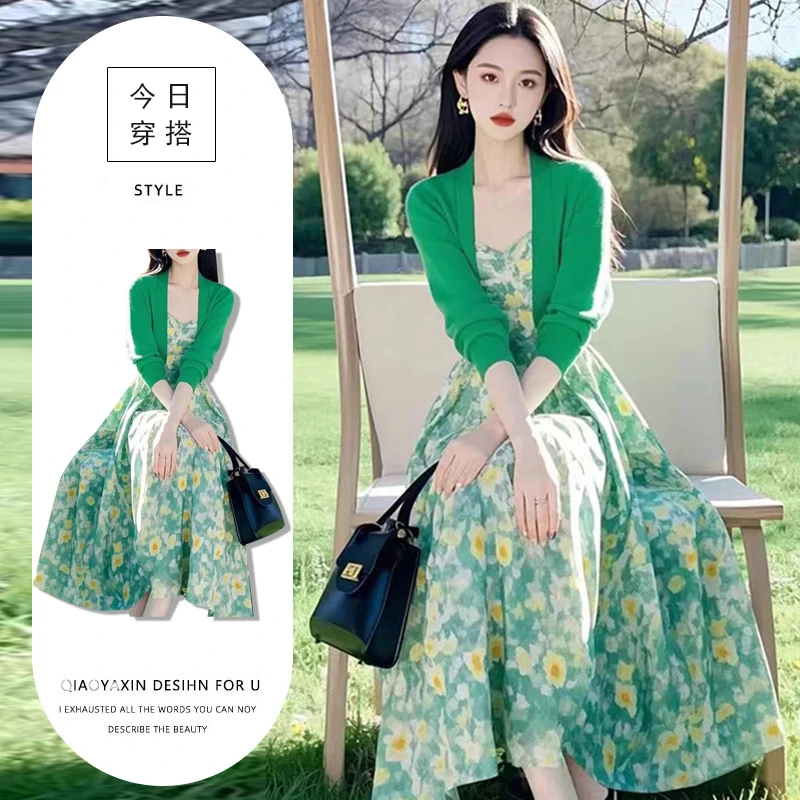 春夏季超火多巴胺绝美法式高端气质叠穿绿色开衫碎花吊带裙子套装