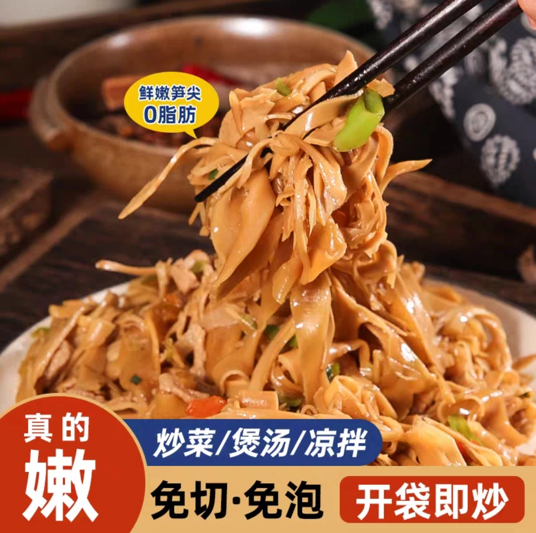 笋干糯米笋福建农家自制特产烤笋竹笋嫩笋干笋子新鲜笋丝碳烤笋尖