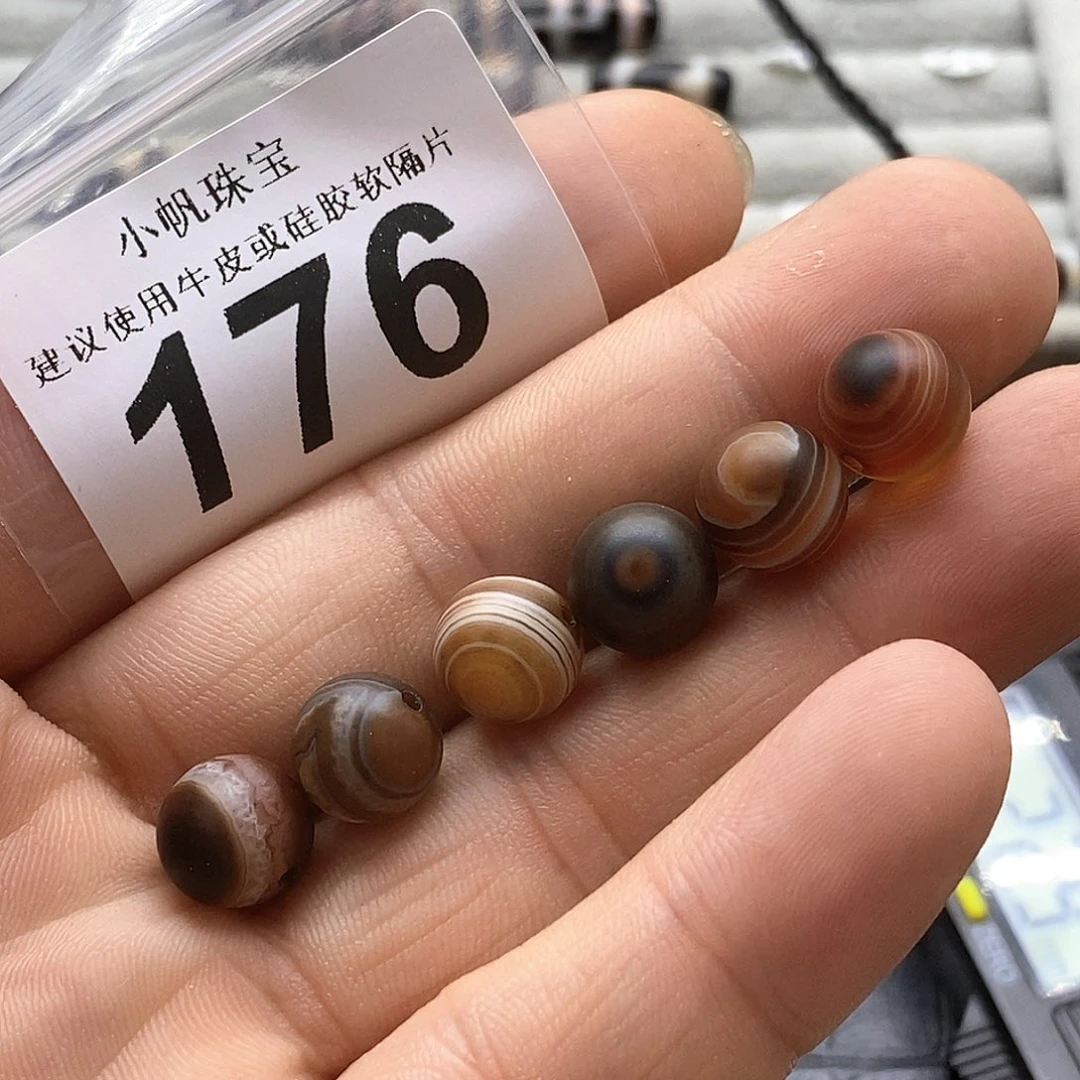 未镶嵌裸珠玛瑙/玉髓176