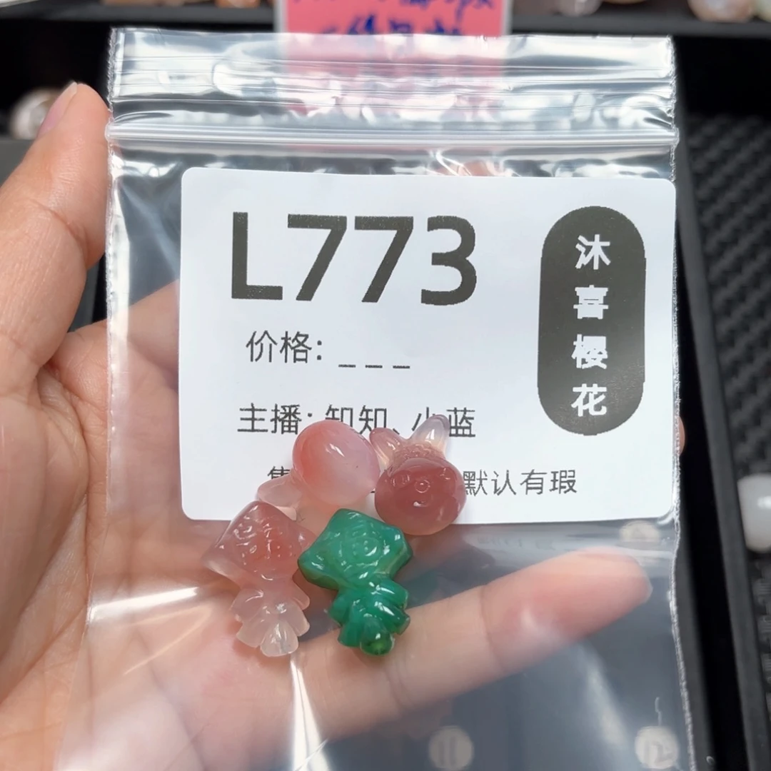 玛瑙/玉髓颈饰未镶嵌?****