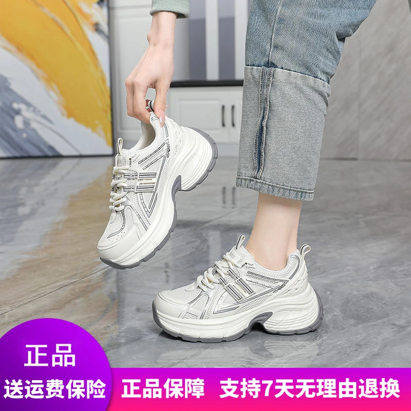 【惠特丽】2025大码女鞋春季爆款老爹鞋真皮双网透气百搭时尚41女