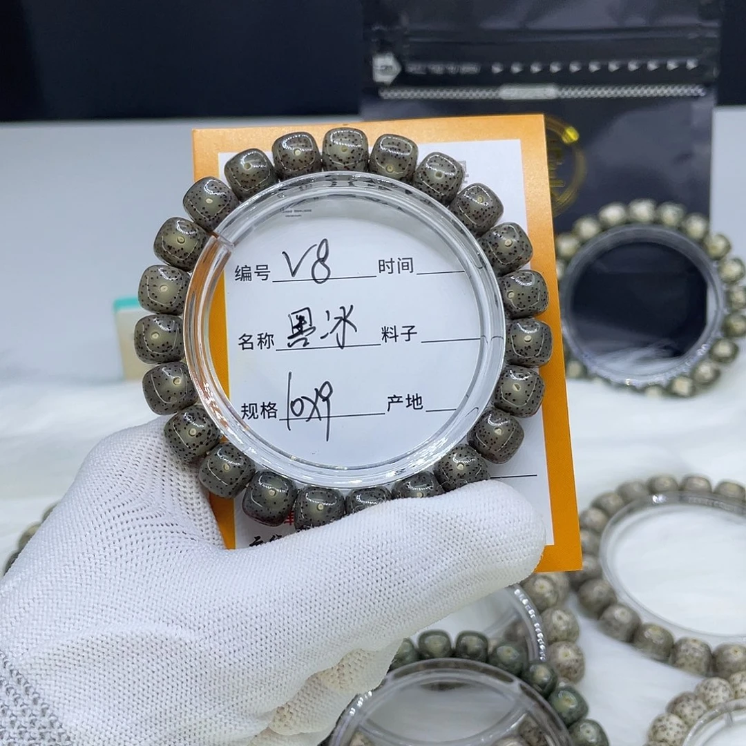 ₍****星月菩提吊坠V8黑冰10