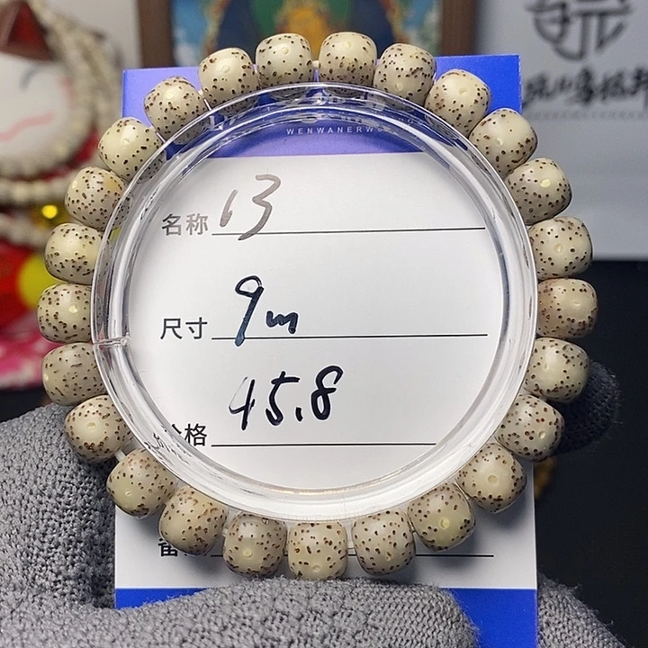手串星月菩提13白冰