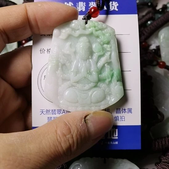 翡翠未镶嵌颈饰挂件