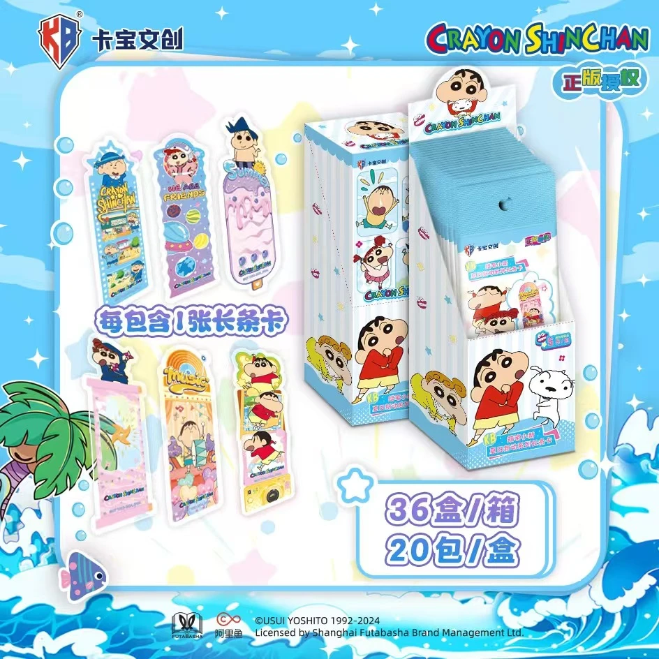 【拆盒】卡宝文创正版授权蜡笔小新夏日新动长条卡