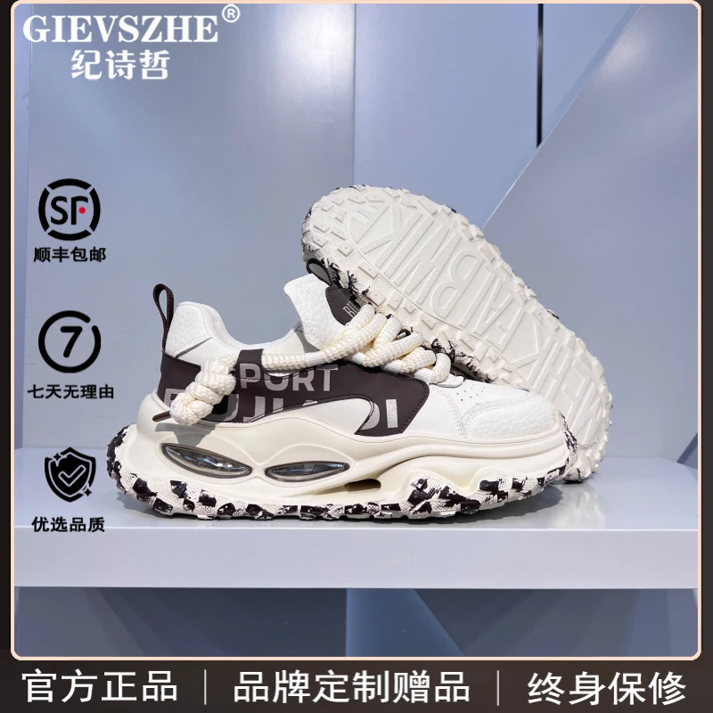 纪诗哲情侣简约风厚底增高老爹鞋男士秋季时尚潮流百搭休闲运动鞋