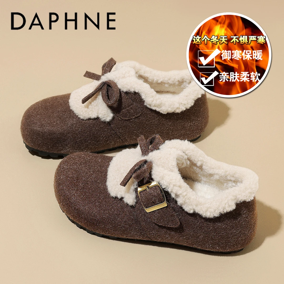 达芙妮抗寒零下40度女鞋2024冬季新款加绒保暖雪地靴平底防滑棉鞋