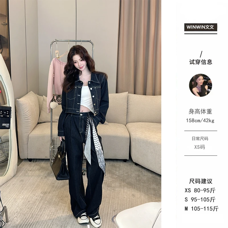 【蔚蓝心情套装】文文私服 气质显瘦小个子套装WWC5TZ0056A（带丝巾）