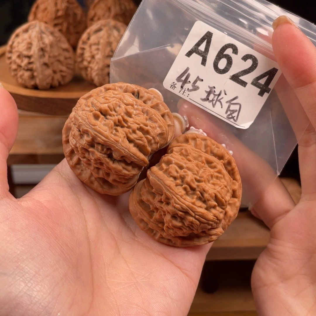 45全品球白文玩核桃