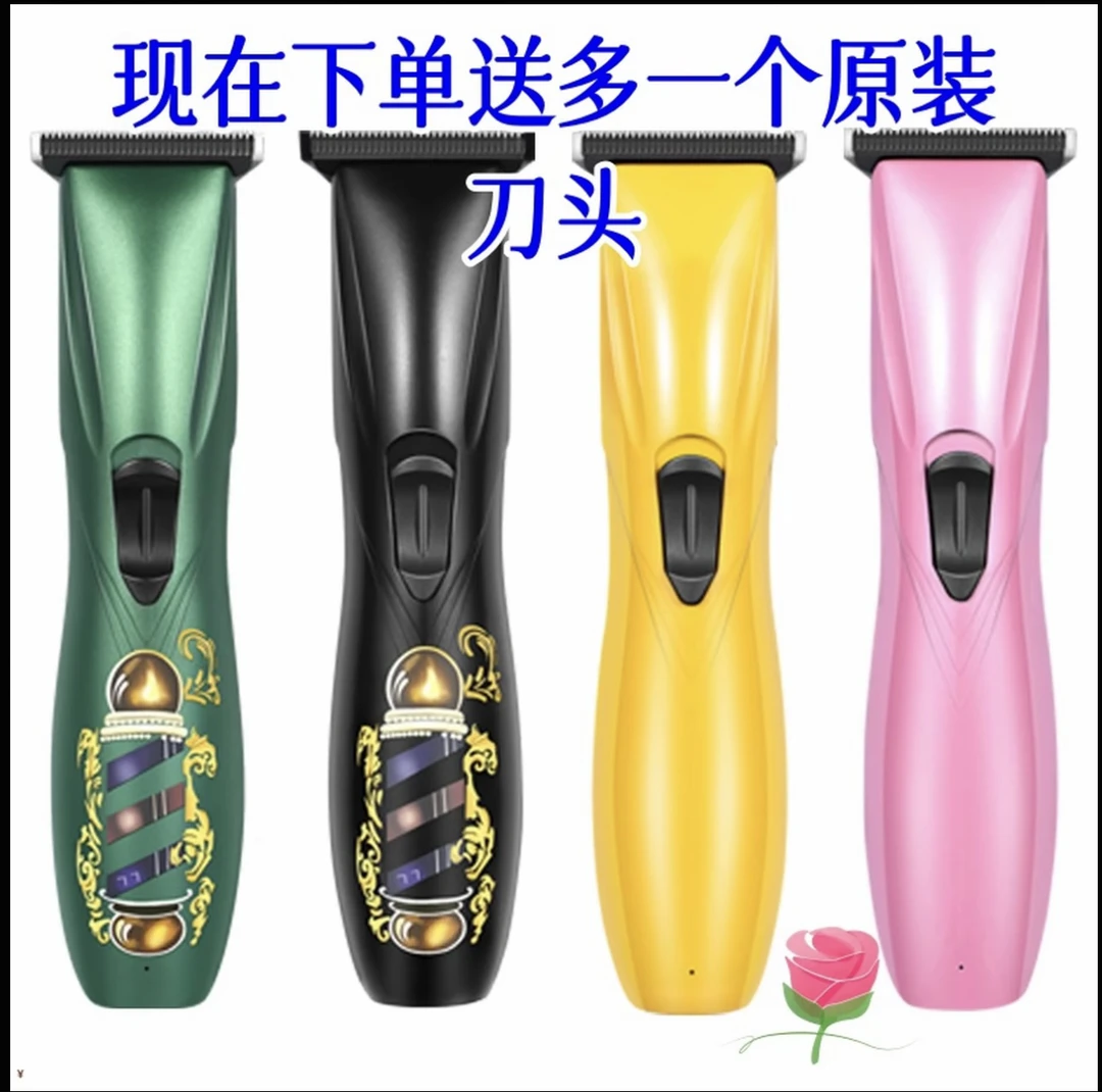 科瑞斯D8升级三代大功率理发店专业剪剃光头家用静音理发器电推剪