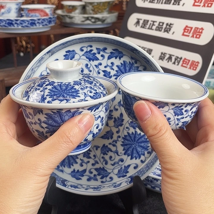 缠枝莲花三件套茶具