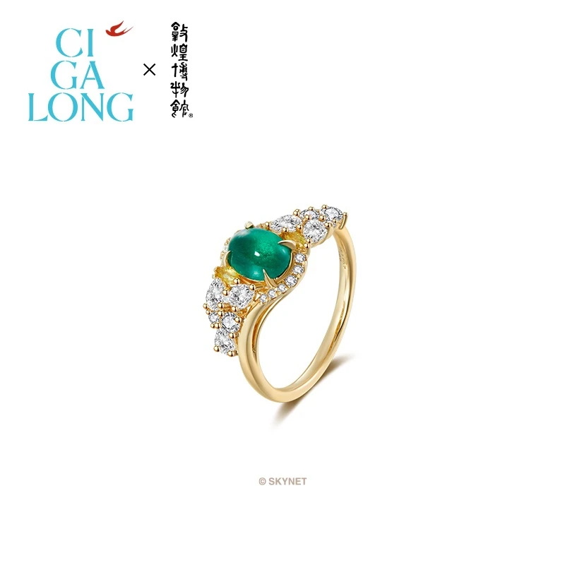 CIGALONG竹漪哥伦比亚祖母绿戒指
