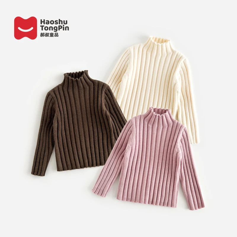 现货【加厚】郝叔童品冬季新款2025时尚女童网红毛衣打底衫潮HS5410