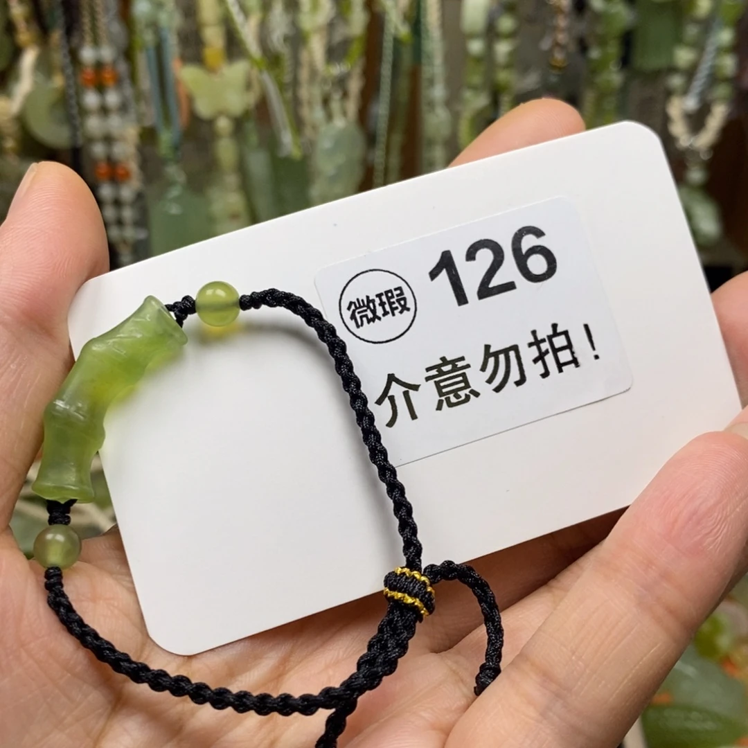 未镶嵌蛇纹石玉岫玉